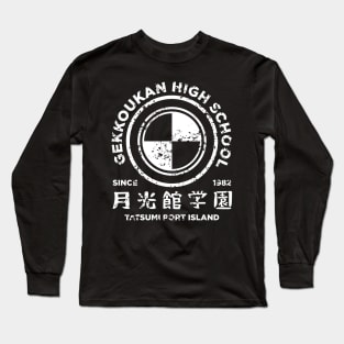 GEKKOUKAN HIGH SCHOOL VINTAGE Long Sleeve T-Shirt